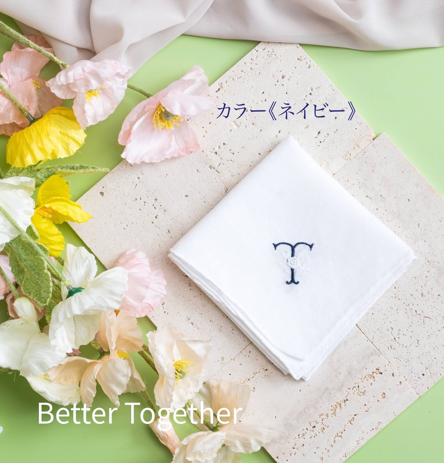 フラワーイニシャル刺繍ブライダルハンカチ