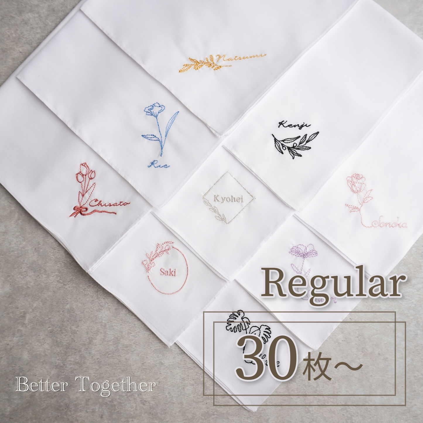 30枚〜【Regular】BOTANICAL& 席札ハンカチ