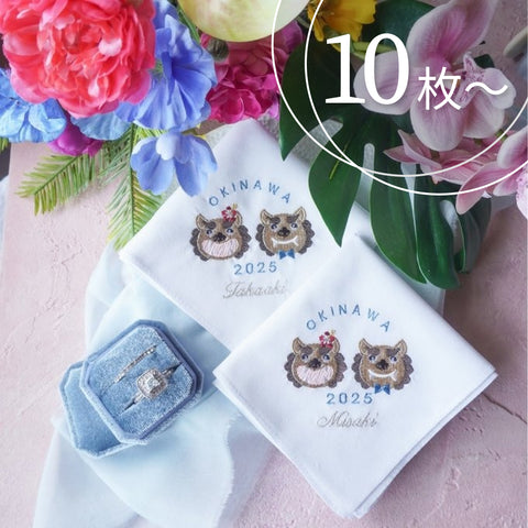 10枚～  沖縄婚🌺 シーサーハンカチ