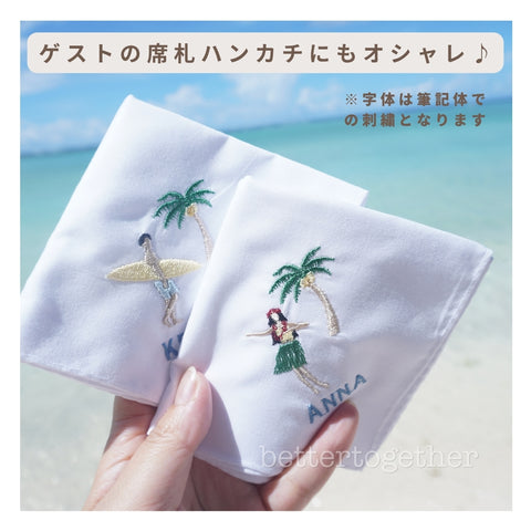 １枚～ フラ＆サーフィン Resort Handkerchief