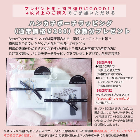 １枚〜 幸せのホヌ【ヤシの木＆お花】Resort Handkerchief