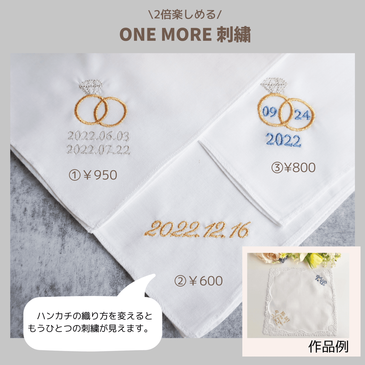 【3日で発送】くま刺繍新郎新婦🧸ブライダルハンカチ