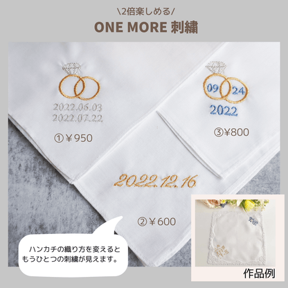 【3日で発送】くま刺繍新郎新婦🧸ブライダルハンカチ