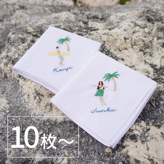 10枚～ フラ＆サーフィン Resort Handkerchief