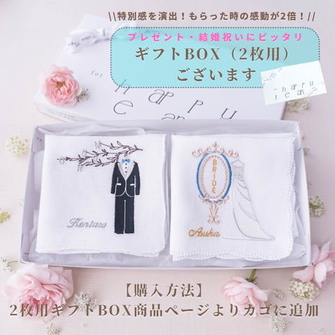 【3営業日で発送】リアルBOTANICAL刺繍ハンカチ✳︎フラワー＆リーフ