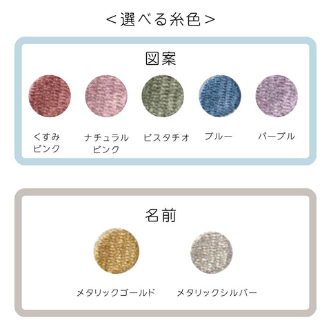 BOTANICALブライダルハンカチ＊リーフ＆フラワー