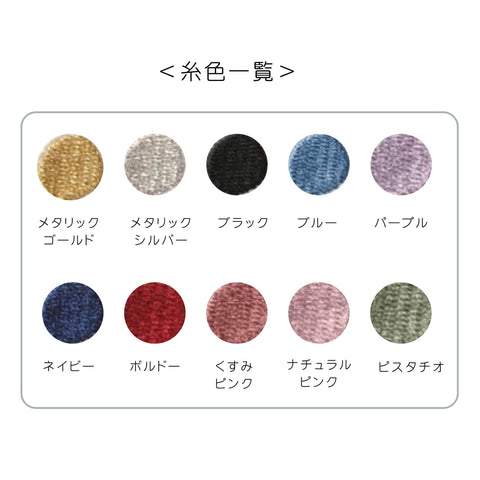 【3営業日で発送】チューリップブーケ🌷BOTANICAL刺繍ハンカチブライダルハンカチ✳︎名入れ✳︎名入れ刺繍