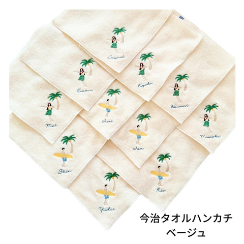 １枚～ フラ＆サーフィン Resort Handkerchief