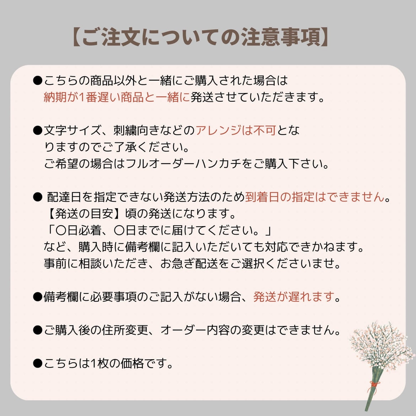 One Line Botanical Rose✳︎ブライダルハンカチ