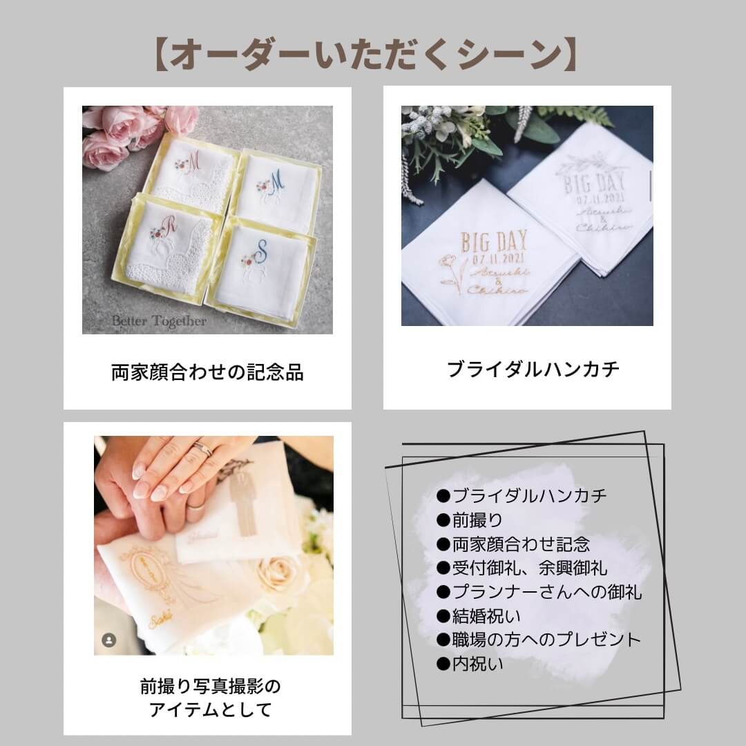 【3日で発送】くま刺繍新郎新婦🧸ブライダルハンカチ