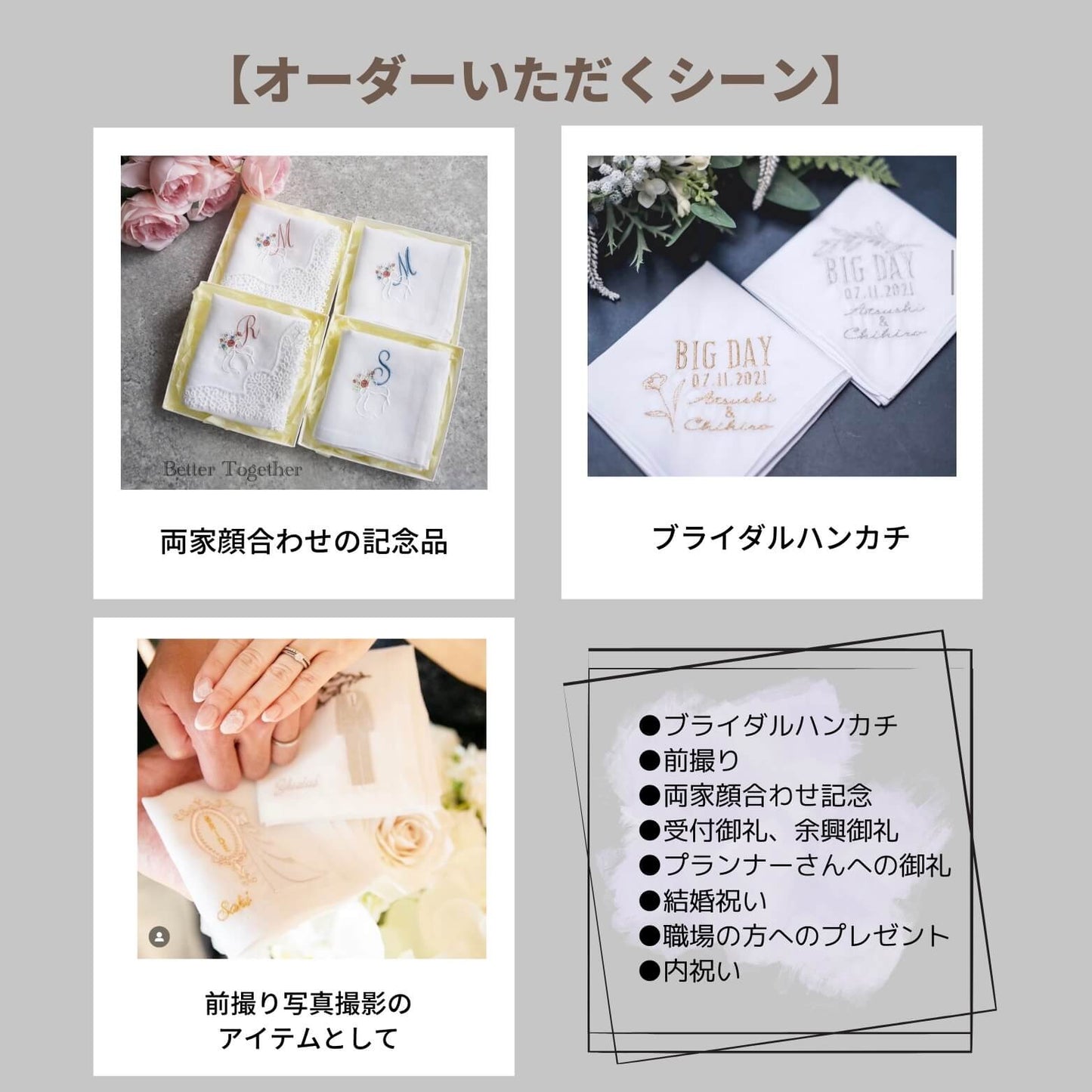 【3日で発送】ウエディングドレス✳︎タキシード🎥動画あり✨ブライダルハンカチ