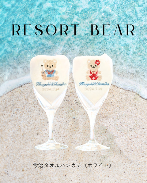 １枚〜くま【ムームー＆ウクレレ】Resort Handkerchief