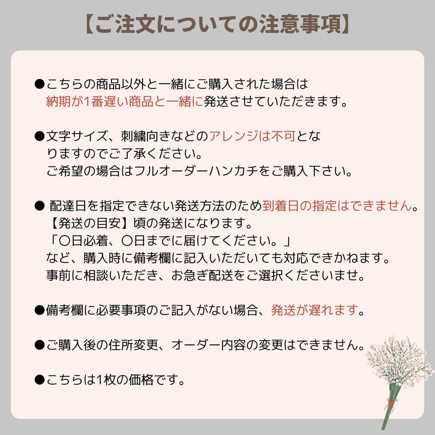 スクエアリーフ・サークルフラワー ✳︎BOTANICAL刺繍ブライダルハンカチ