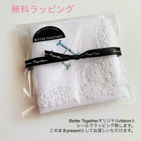 2枚set 国産上質綿 ブライダルハンカチ　席札　刺繍　名前　プレゼント 両家顔合わせ　ウエディング