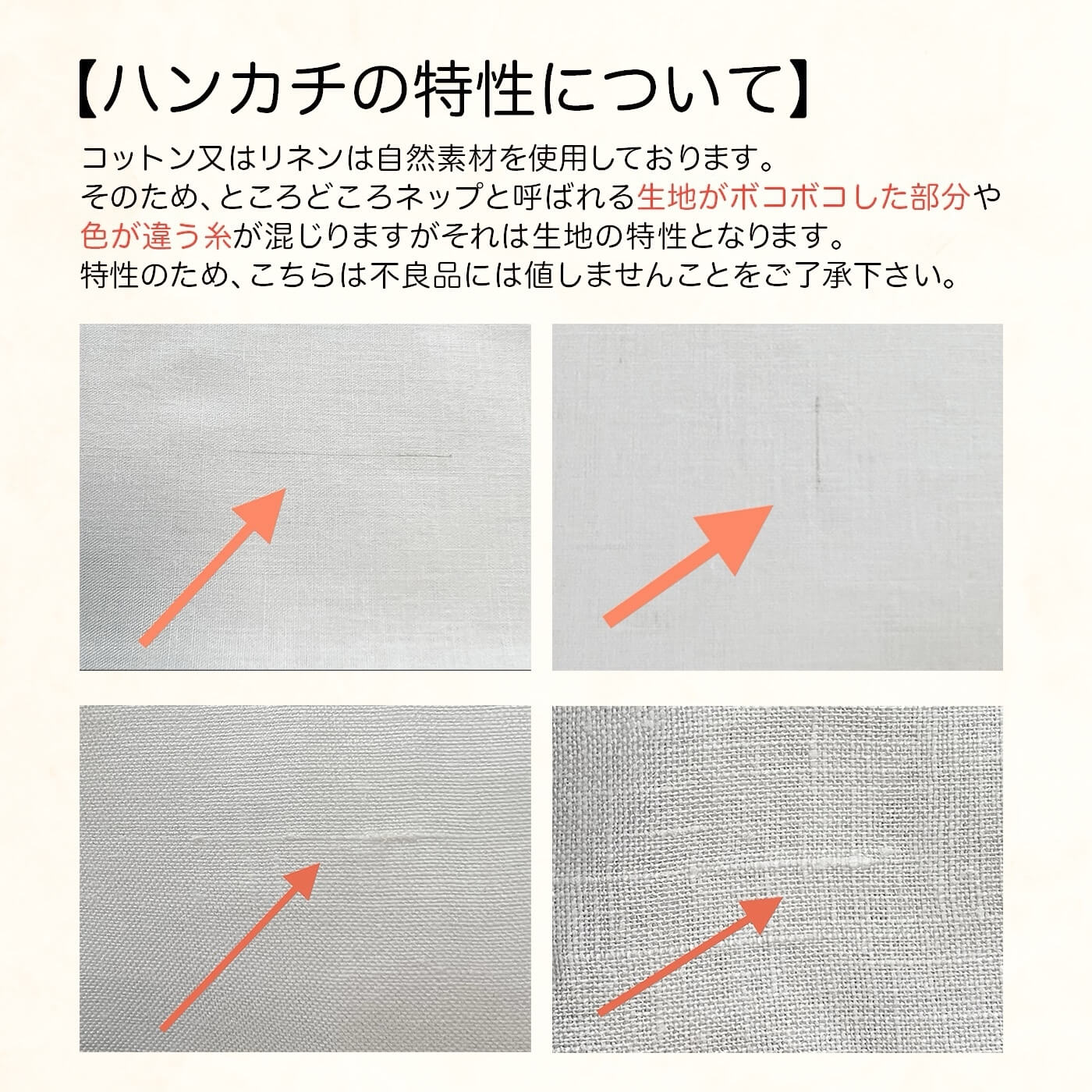フラワーイニシャル刺繍ブライダルハンカチ