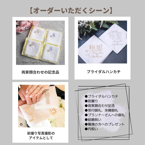 スクエアリーフ・サークルフラワー ✳︎BOTANICAL刺繍ブライダルハンカチ