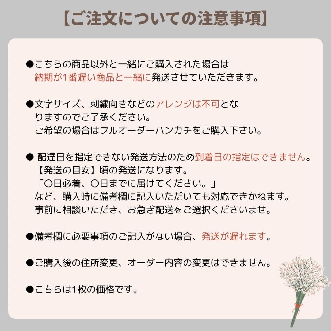 【3日で発送】くま刺繍新郎新婦🧸ブライダルハンカチ