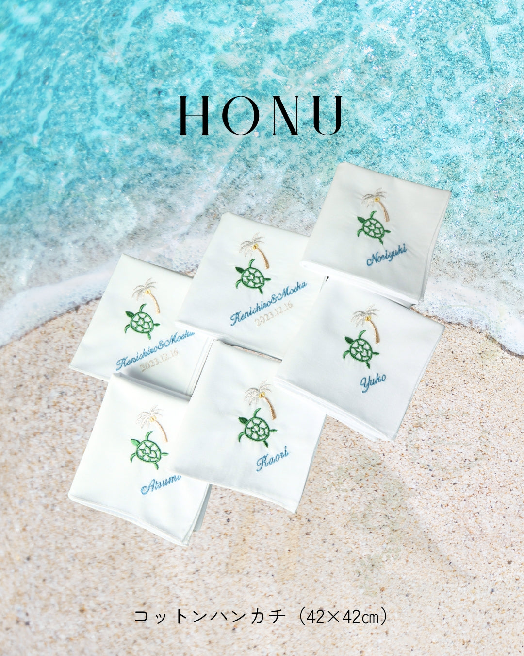 1枚〜 幸せのホヌ【ヤシの木＆お花】Resort Handkerchief – Better