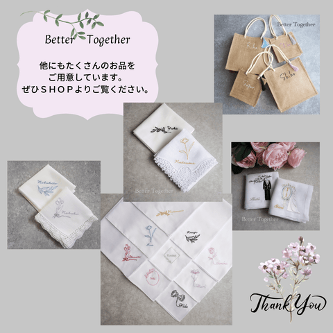 2枚set 国産上質綿 ブライダルハンカチ　席札　刺繍　名前　プレゼント 両家顔合わせ　ウエディング