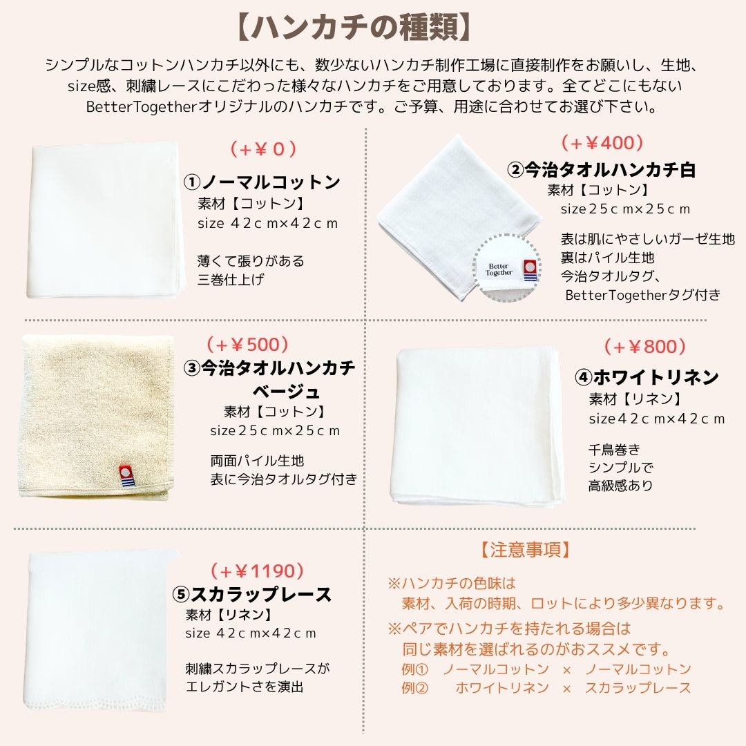 1枚〜 幸せのホヌ【ヤシの木＆お花】Resort Handkerchief – Better