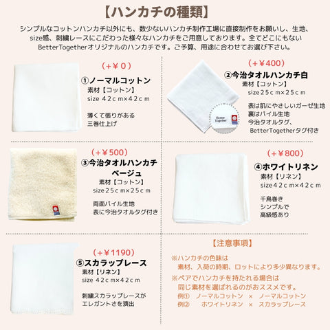 10枚～ 幸せのホヌ【ヤシの木＆お花】Resort Handkerchief