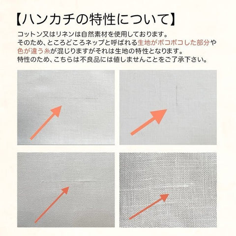 １枚～ 沖縄婚🌺 シーサーハンカチ