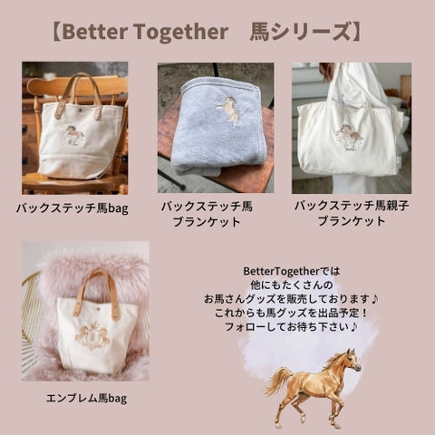 新作✨馬エンブレム✨イニシャル刺繍