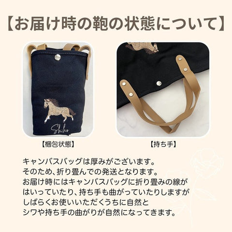 新作✨馬エンブレム✨イニシャル刺繍