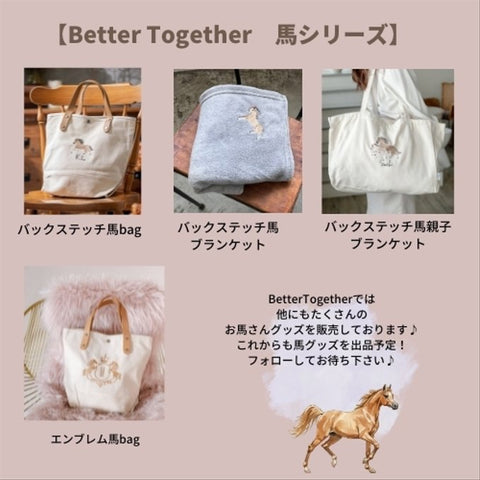 新作✨大人のためのエレガントな馬刺繍ふわふわブランケット