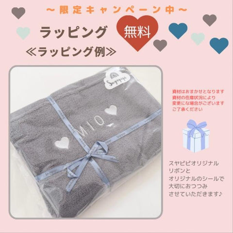 新作✨大人のためのエレガントな馬刺繍ふわふわブランケット
