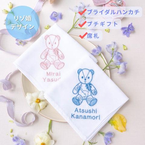 ResortSketchBear✨ブライダルハンカチ リゾ婚