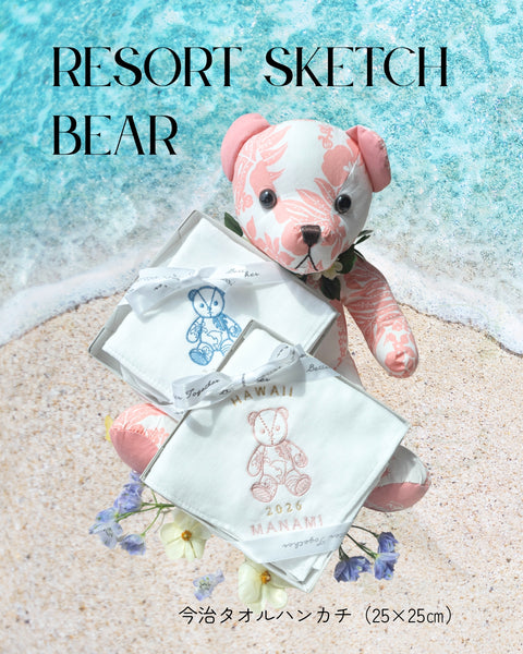 ResortSketchBear✨ブライダルハンカチ リゾ婚