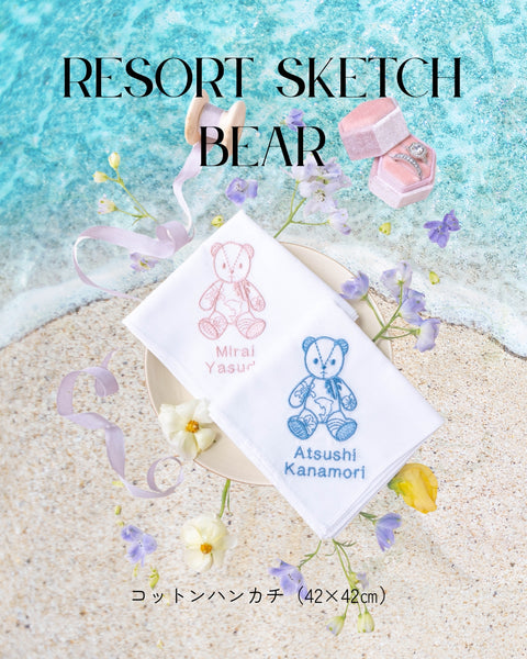 ResortSketchBear✨ブライダルハンカチ リゾ婚
