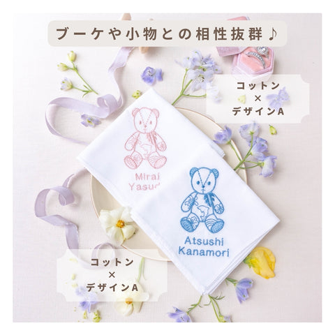 ResortSketchBear✨ブライダルハンカチ リゾ婚