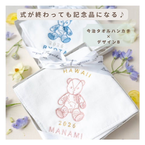 ResortSketchBear✨ブライダルハンカチ リゾ婚
