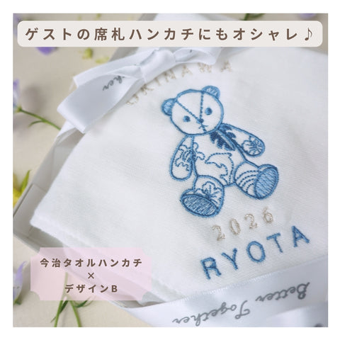 ResortSketchBear✨ブライダルハンカチ リゾ婚