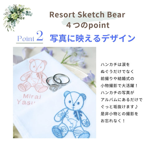 ResortSketchBear✨ブライダルハンカチ リゾ婚