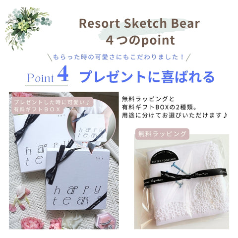 ResortSketchBear✨ブライダルハンカチ リゾ婚
