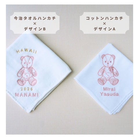 ResortSketchBear✨ブライダルハンカチ リゾ婚