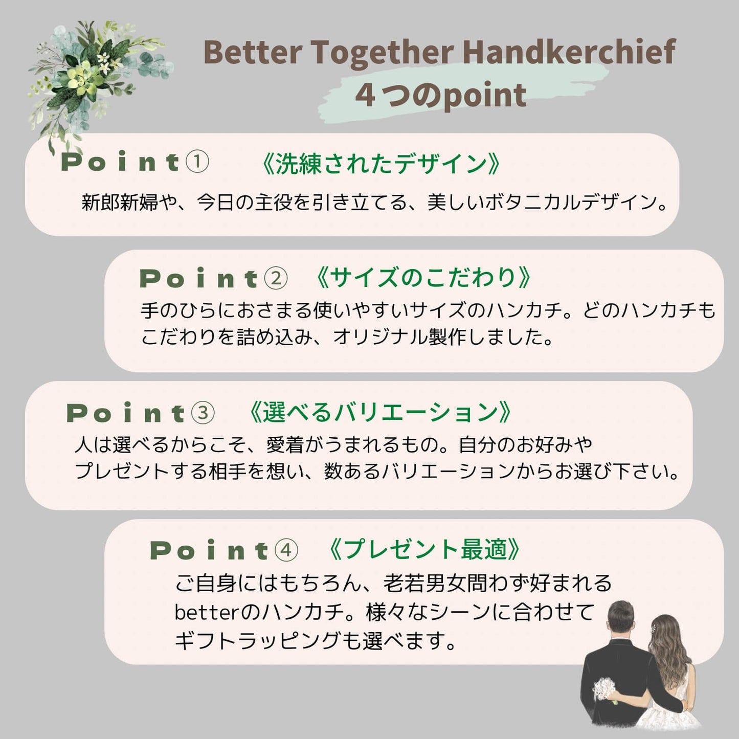 One Line Botanical Rose✳︎ブライダルハンカチ