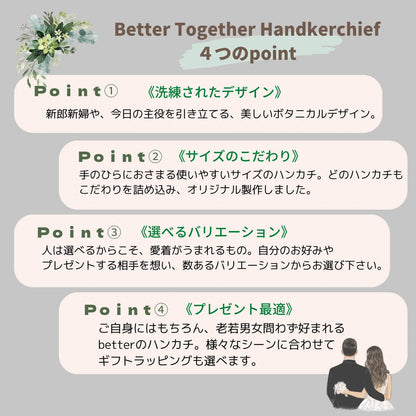 One Line Botanical Rose✳︎ブライダルハンカチ