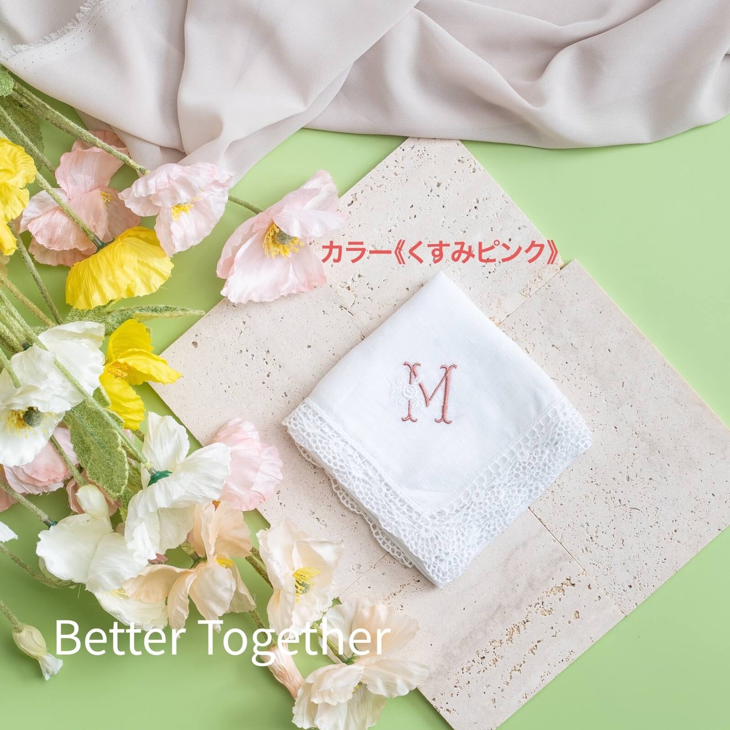 フラワーイニシャル刺繍ブライダルハンカチ