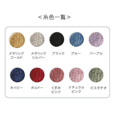 【3営業日で発送】フラワーイニシャル刺繍ブライダルハンカチ