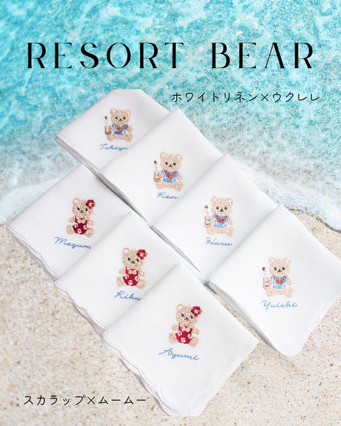 １枚〜くま【ムームー＆ウクレレ】Resort Handkerchief