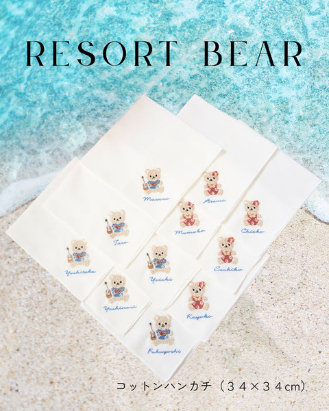 １枚〜くま【ムームー＆ウクレレ】Resort Handkerchief