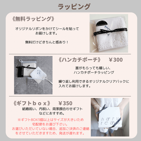 【3営業日で発送】フラワーイニシャル刺繍ブライダルハンカチ