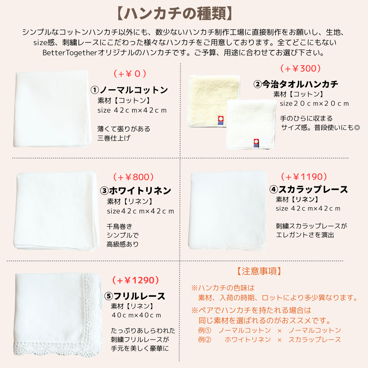 スクエアリーフ・サークルフラワー ✳︎BOTANICAL刺繍ブライダルハンカチ