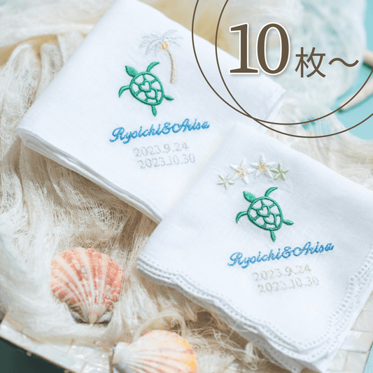 10枚〜 幸せのホヌ【ヤシの木＆お花】Resort Handkerchief