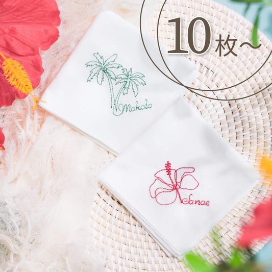 10枚～ ヤシの木&ハイビスカス Resort Handkerchief