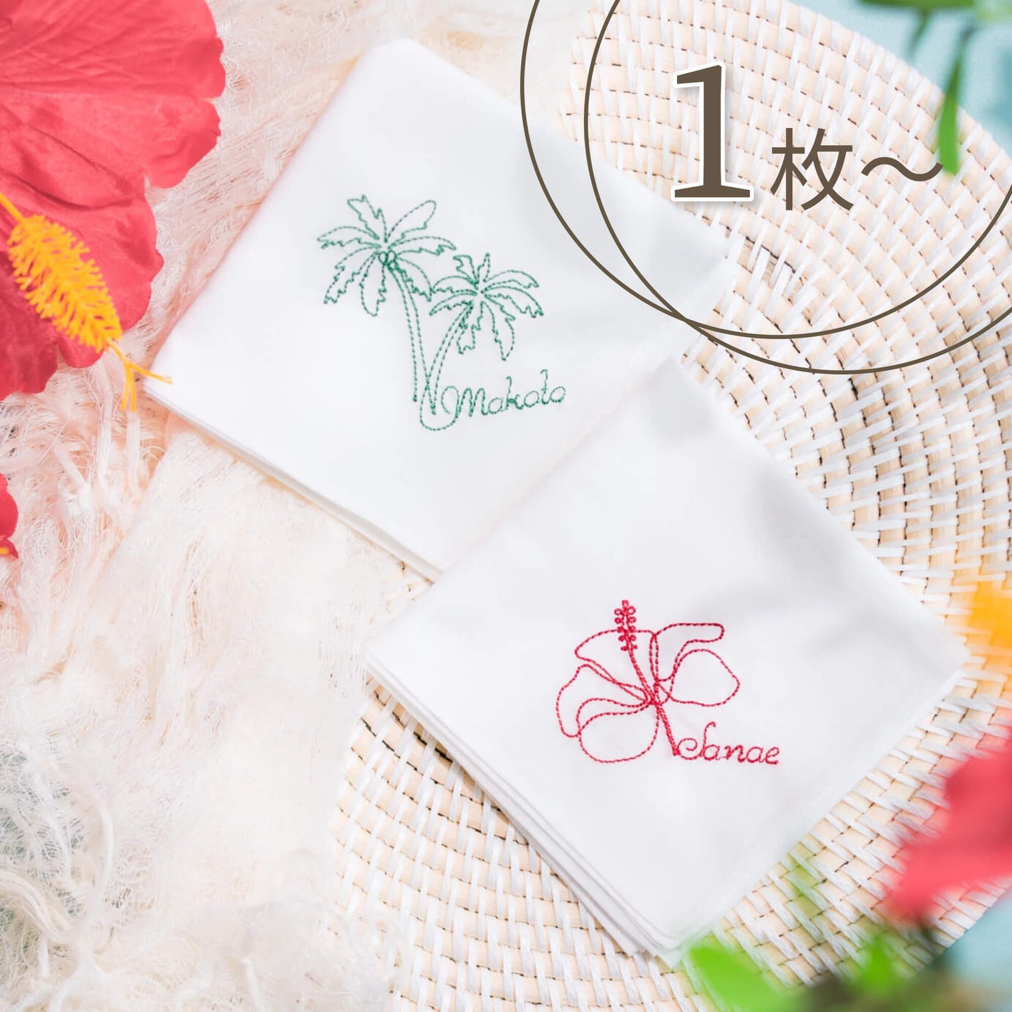 １枚～ ヤシの木&ハイビスカス Resort Handkerchief